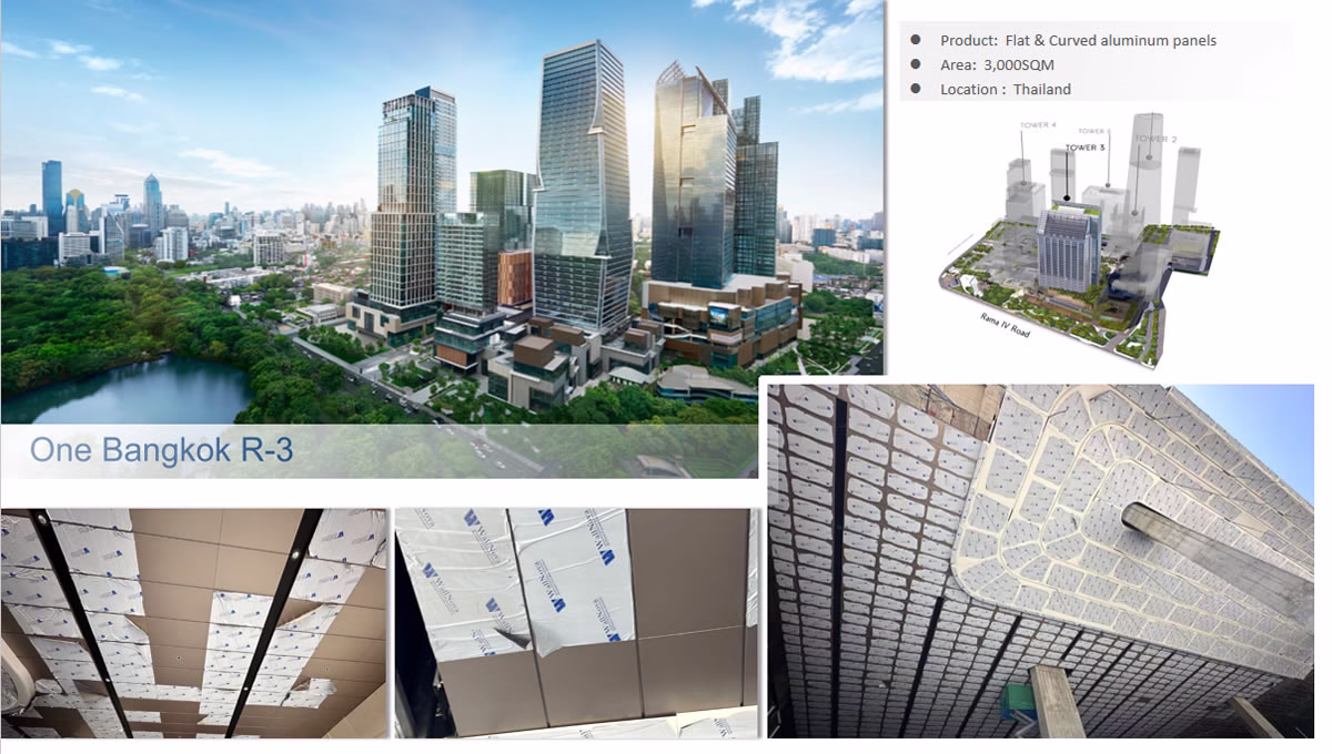 平面板與弧形鋁板